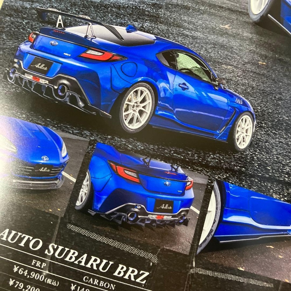 AXELL AU2024 Catalog GR86