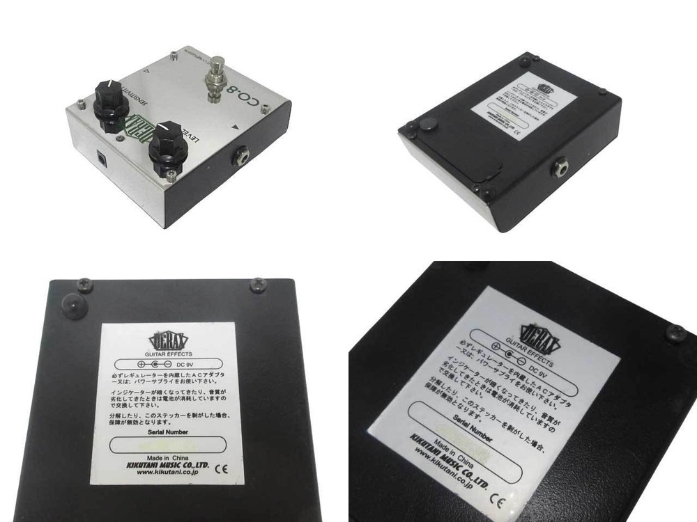 Derax Knight Compressor Co-8 Kagoshima Store