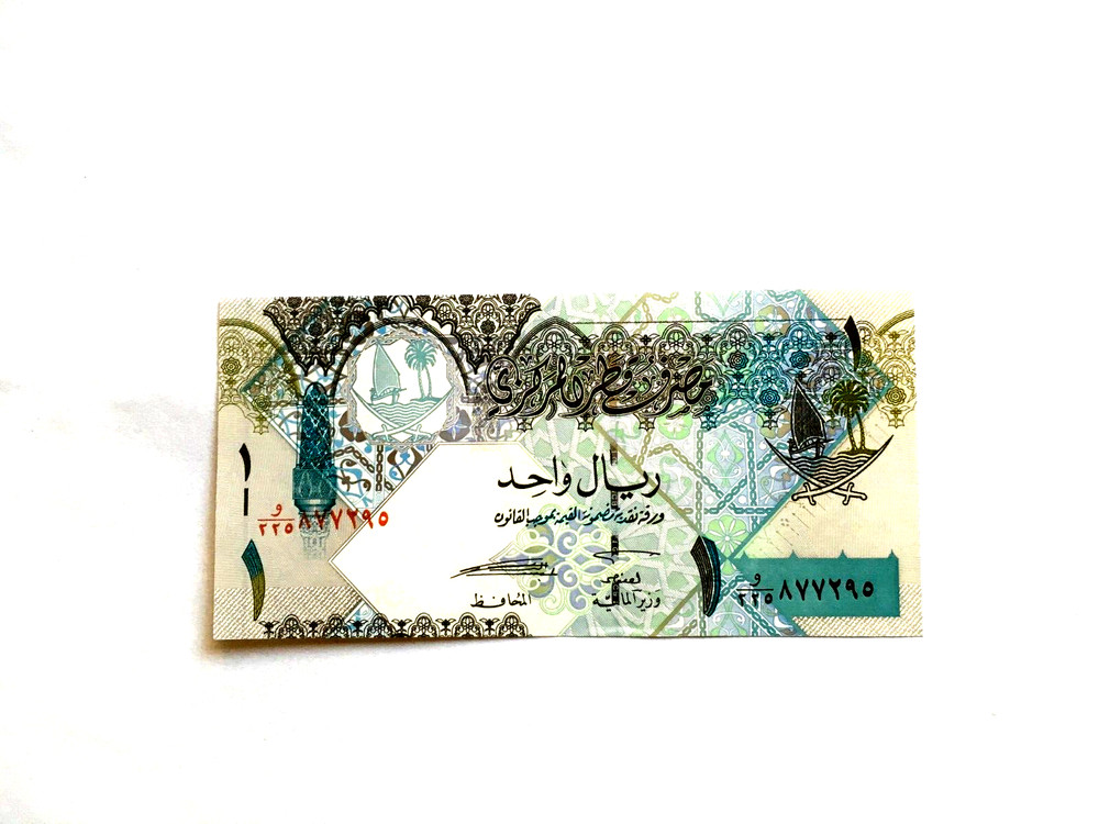 Qatar P-20 ND(2003) 1 Riyal CU+