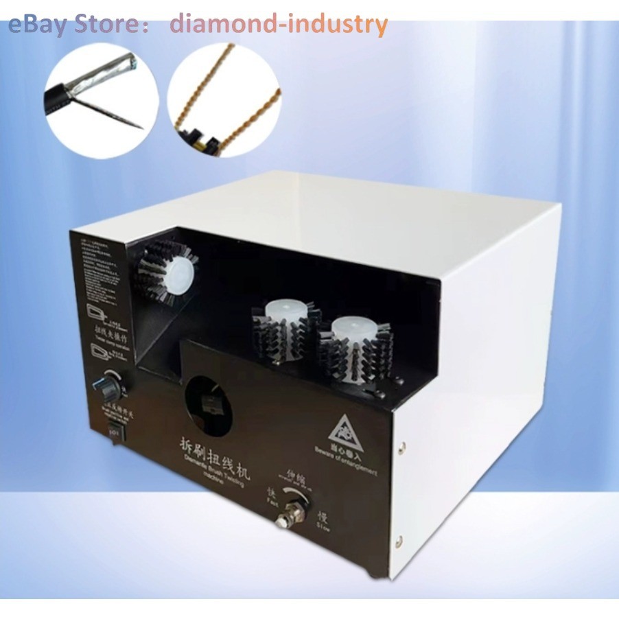 All - in - one Shielded Wire Twisting Machine: Brushing, Twisting & Braided Mesh