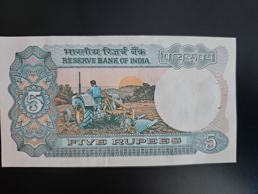 INDIA 5 Rupees, 1975, Banknote