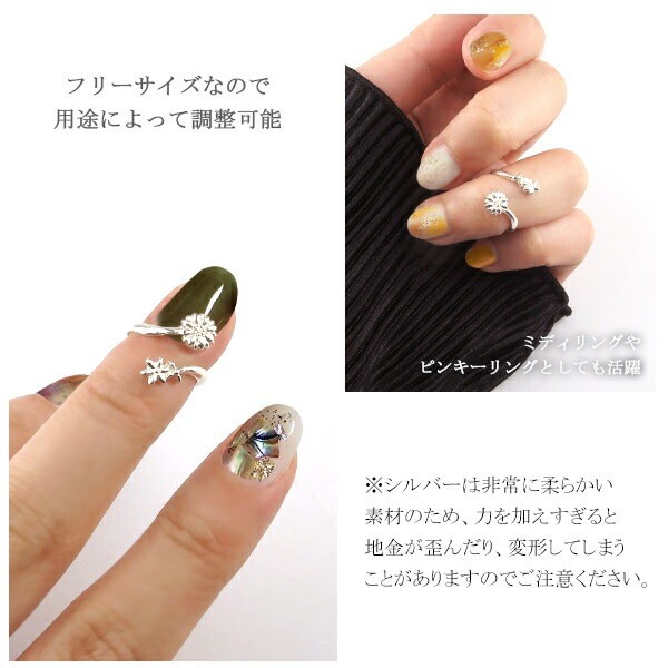 Sunflower Adjustable Nail Ring, Sterling Silver 925