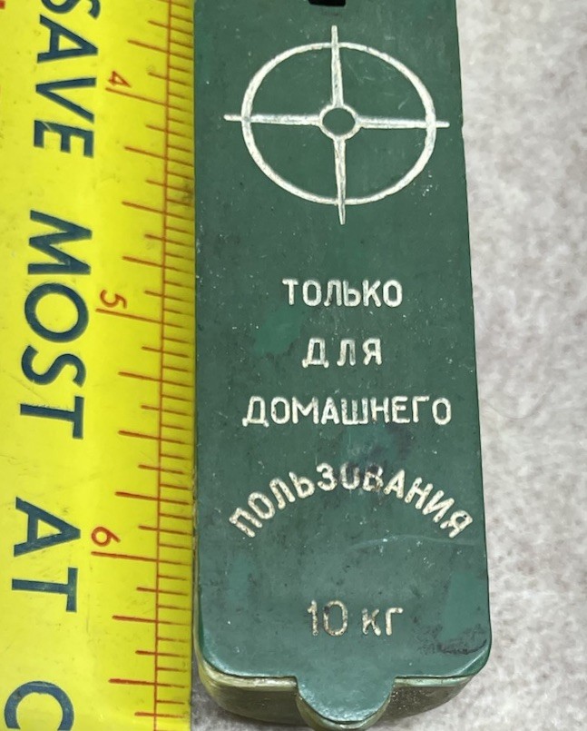 Vintage Soviet Union 10kg Scale. Made By Volta. 1970ish