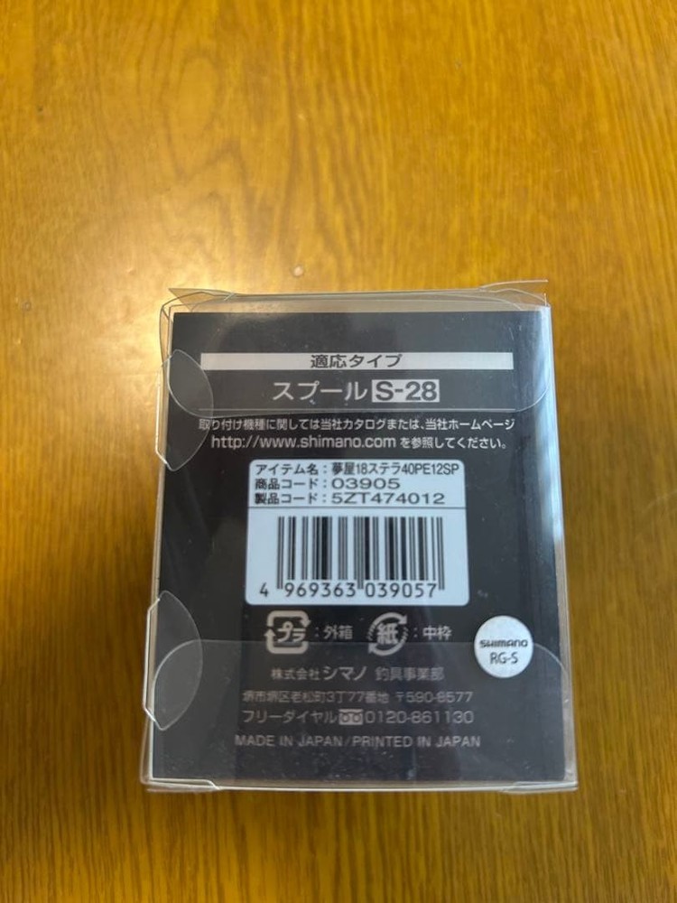 Yumeya 18 Stella 40PE12SP Spool