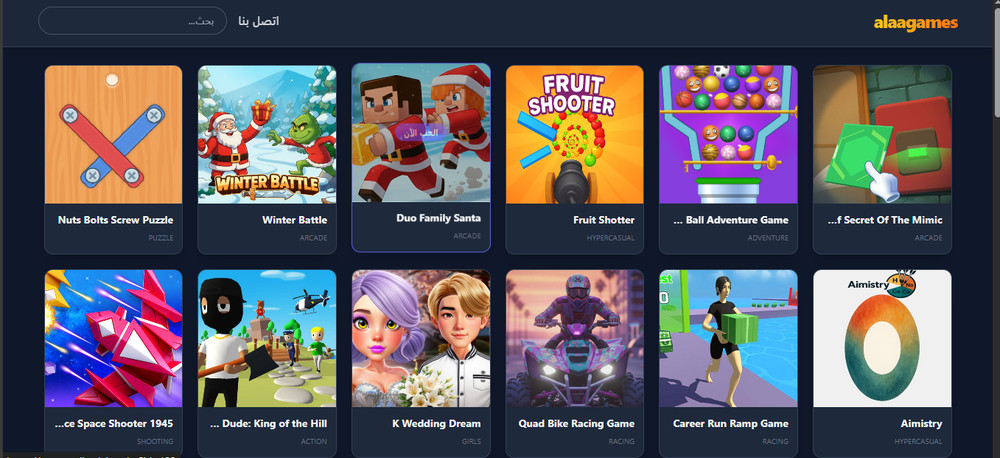 PHP Game Script – Ready to Use Web Game Source Code