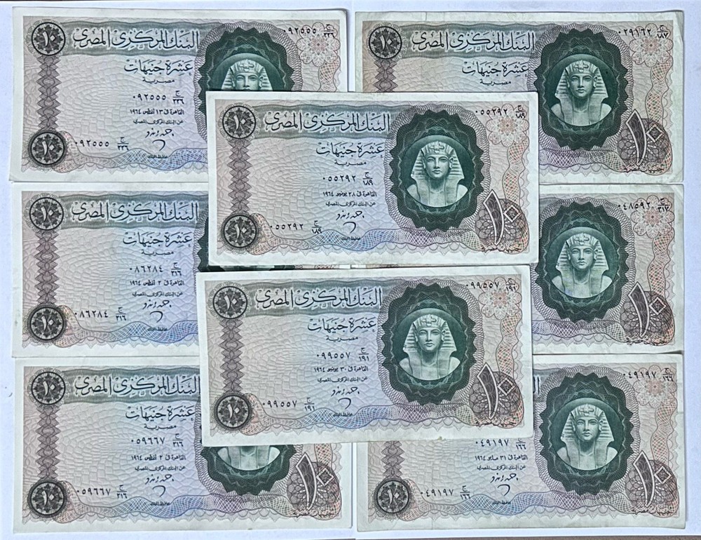 Egypt Banknotes Lot 85 Notes Very Fine