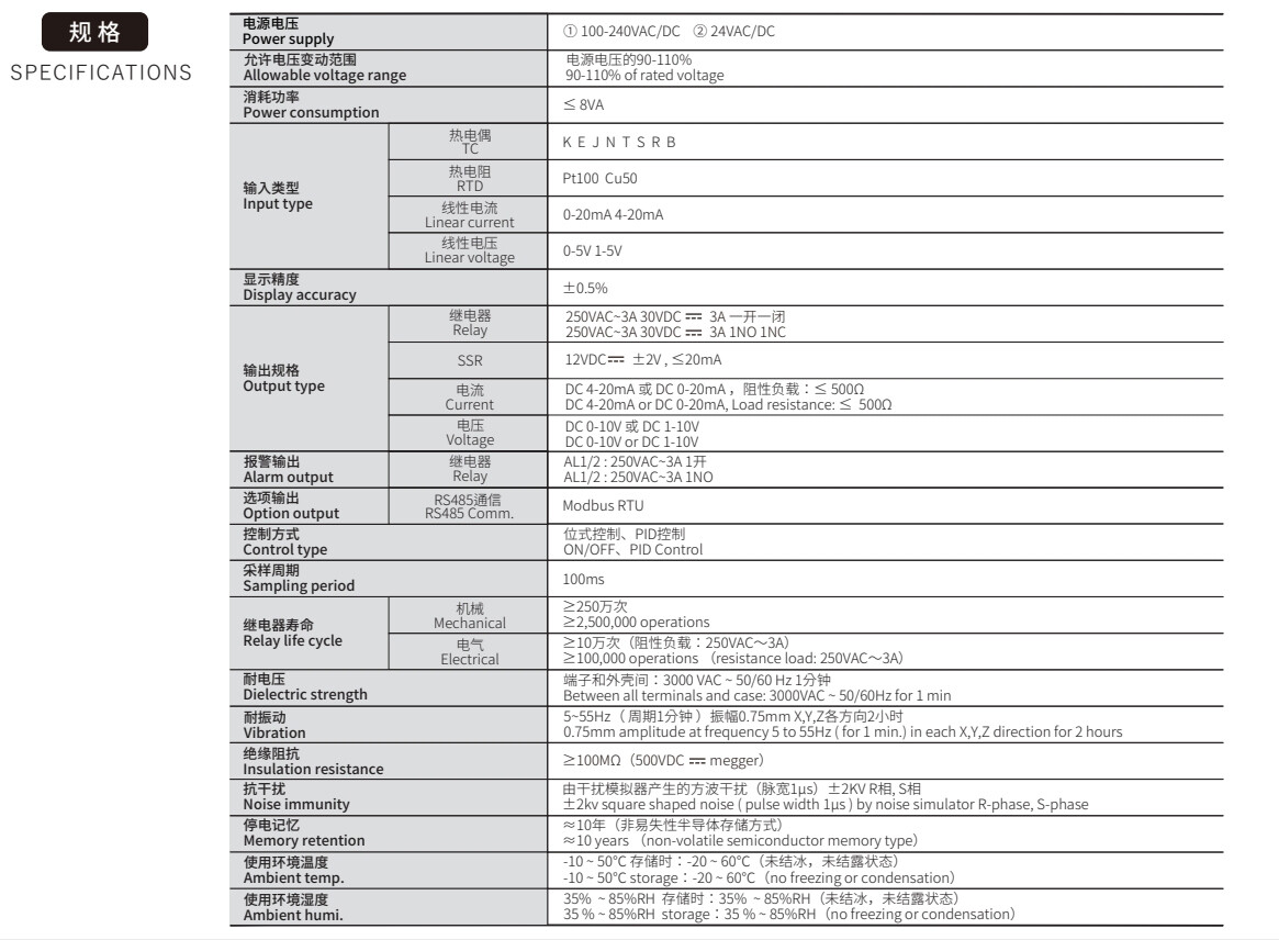 AC100-240V Digital Temperature Controller 0~1370℃ Thermostat Relay output 10A