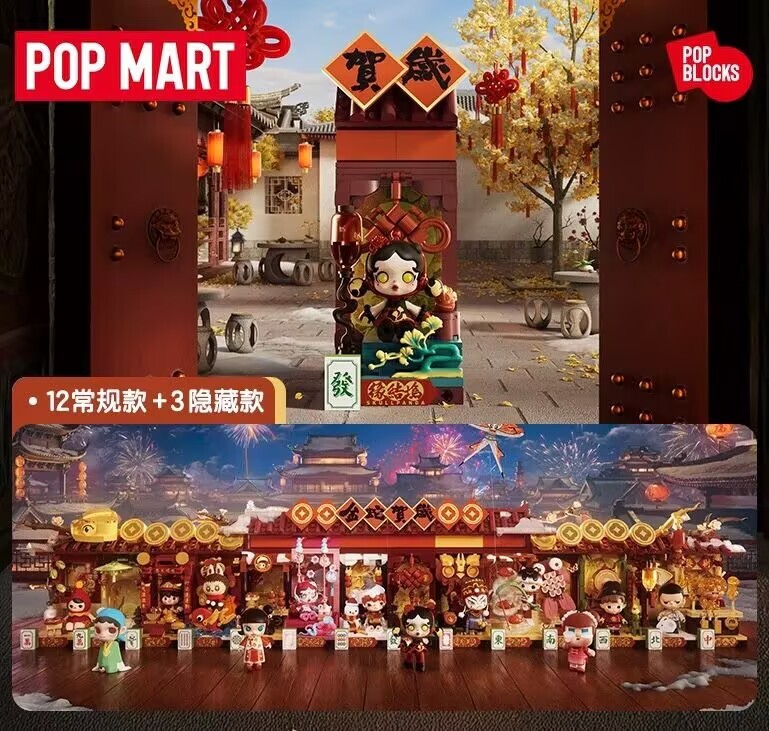 Genuine Golden Snake Celebrates the New Year Series   Confirmed Figure！