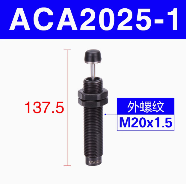 1pcs AirTAC   Buffer  ACA2025-1   New