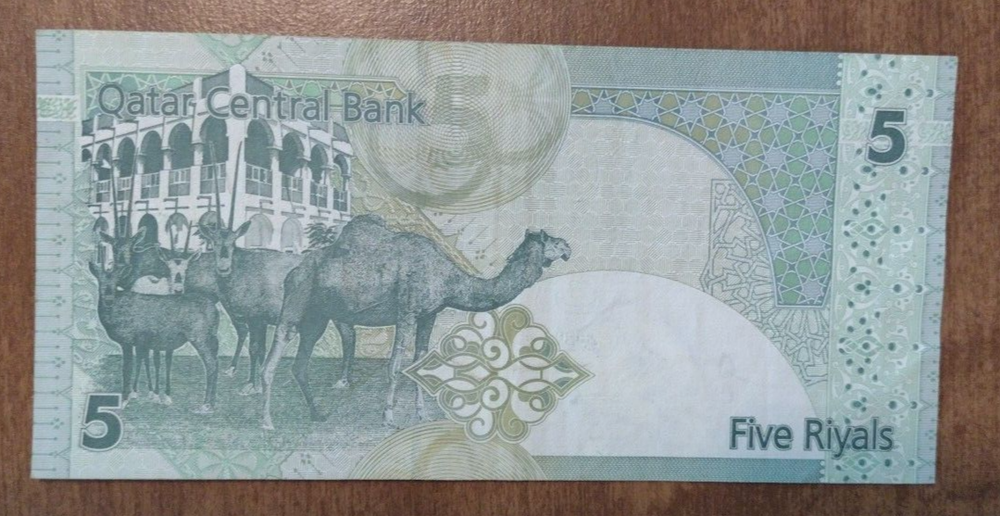 2008 Qatar 1, 5, 10 Riyals Notes (B46)