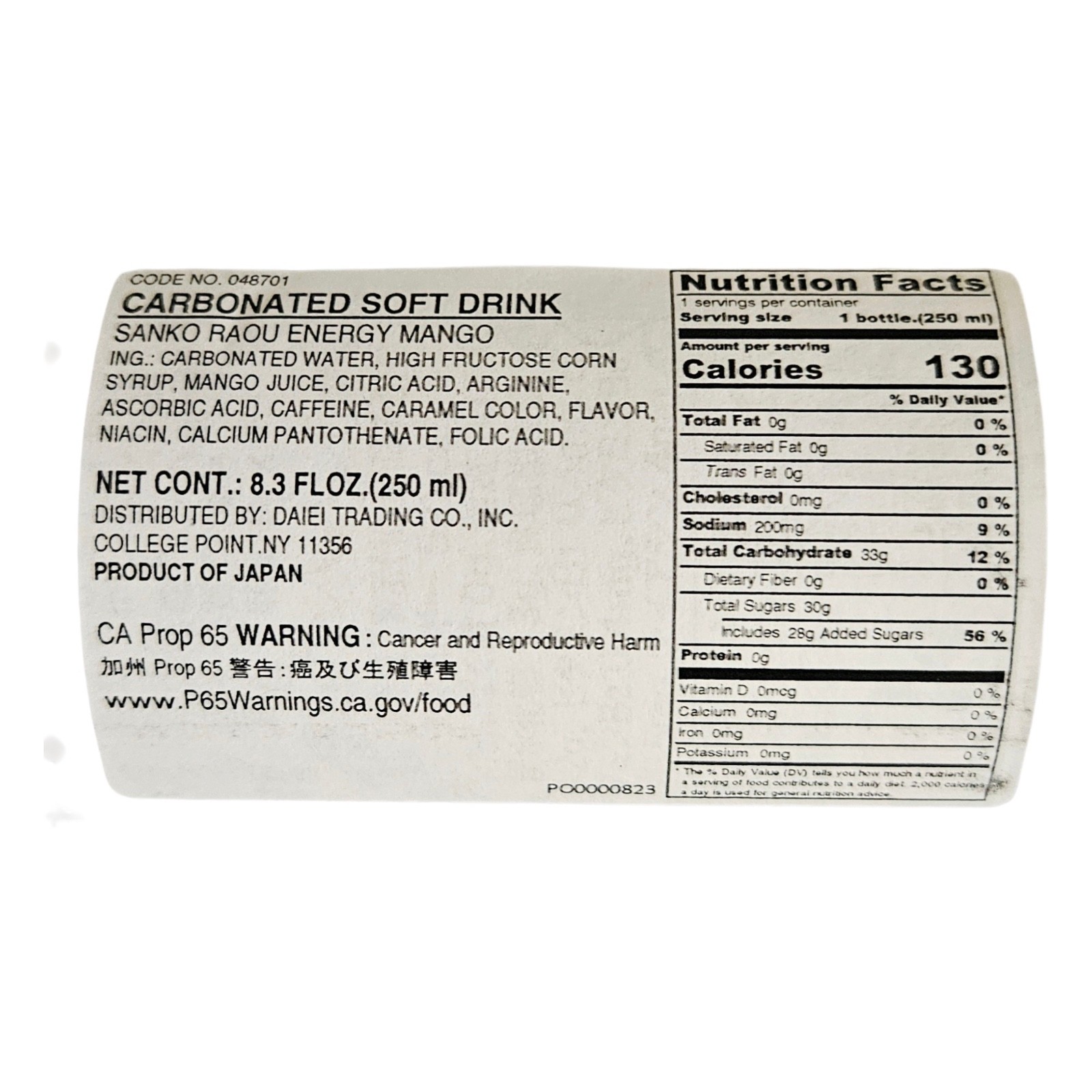 Sanko Raoh Energy Carbonated Drink Mango Flavor 8.3 fl oz - Six (6) Cans