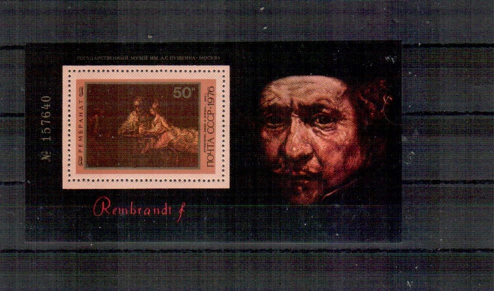 Soviet Union Michel No. Block 116 MNH