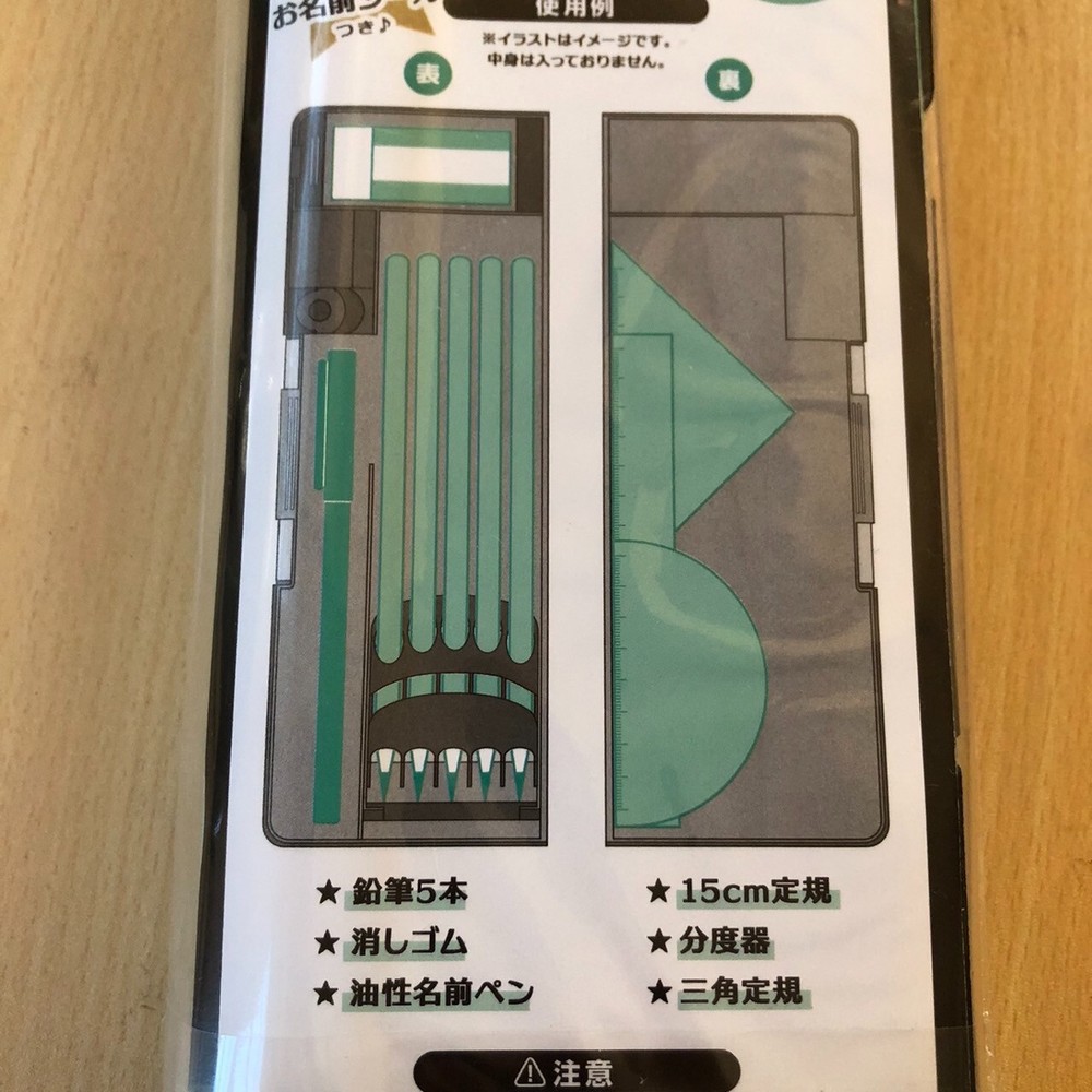 Pencil case, soft pencil case, Japanese pattern, green, with pencil sharpener, e