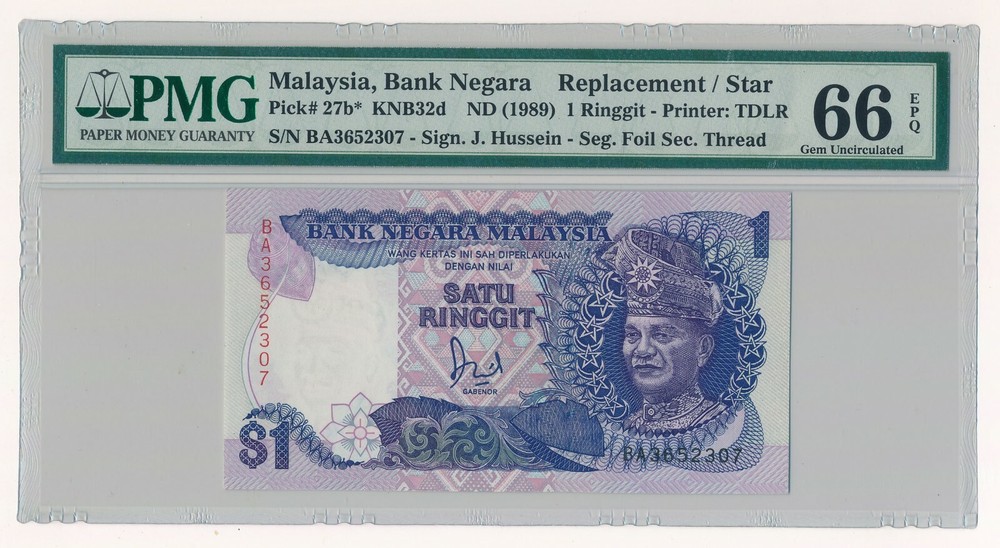Malaysia Ringgit 1 ND 1989 P 27