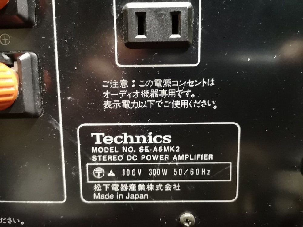 Technics SE-A5MK2 Stereo DC Power Amplifier Fully restored Tested Working Japan