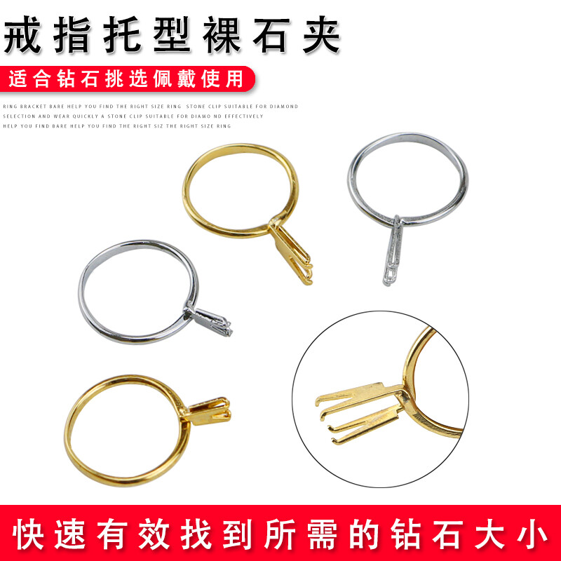 Ring Gem Claw Diamond Stand Display Ring Diamond Four Claw Meson Stand