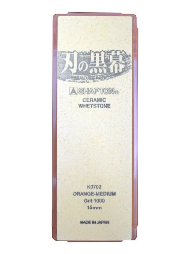 Ha No Kuromaku Ceramic Whetstone Medium Grit #1000