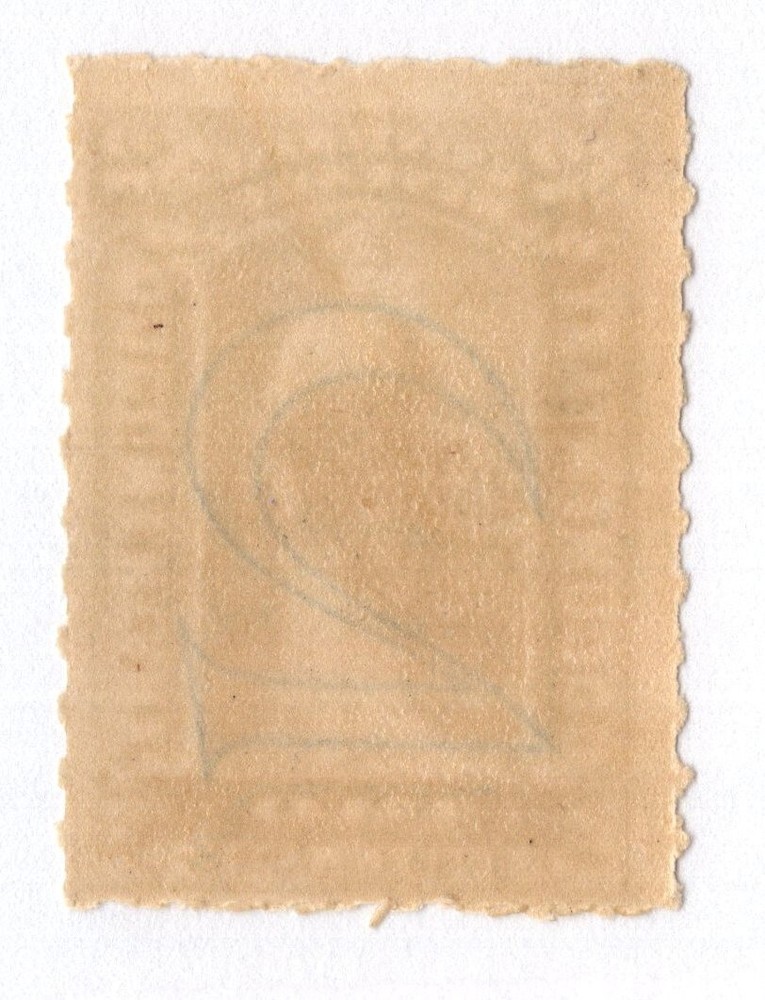 U.S. - R185 - Fine/Very Fine - Hinged
