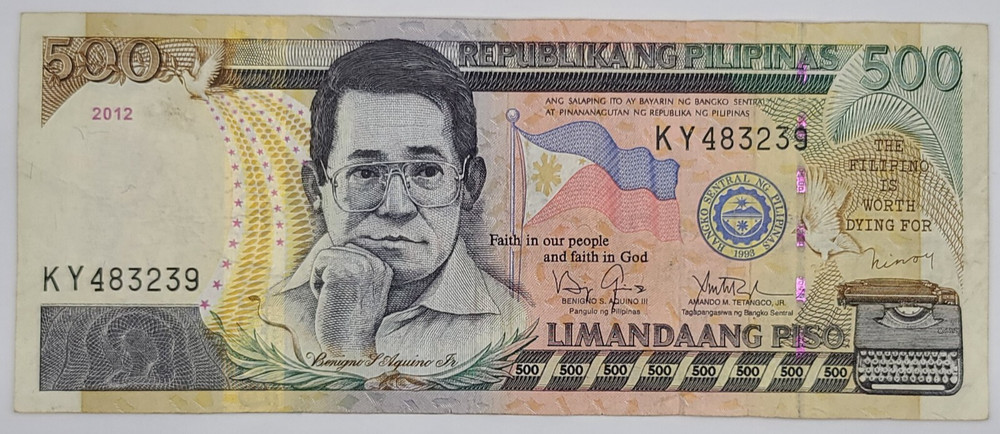 2012 Philippines 500 Piso Banknote - P#196c