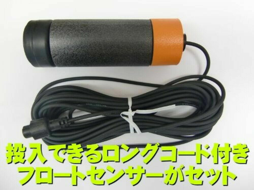HONDEX depth meter Portable ultrasonic sounding device PS-7FL