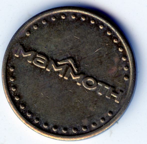 People/Places: Memmoh