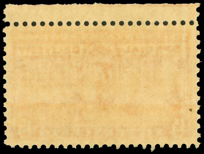 US Scott E13, Mint Never Hinged, Very Fine, SCV $75.00