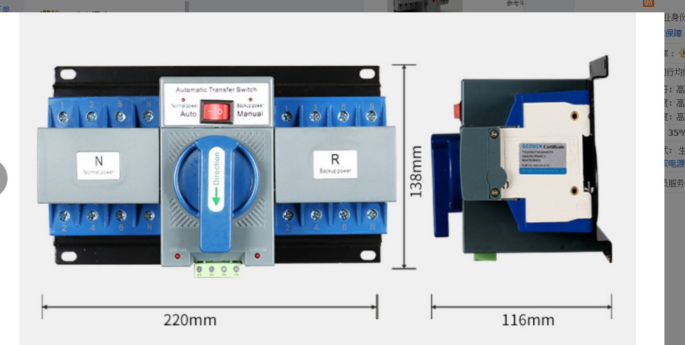 Dual Power Automatic Transfer Switch kit 63A 4P ATS Generator Changeover Switch