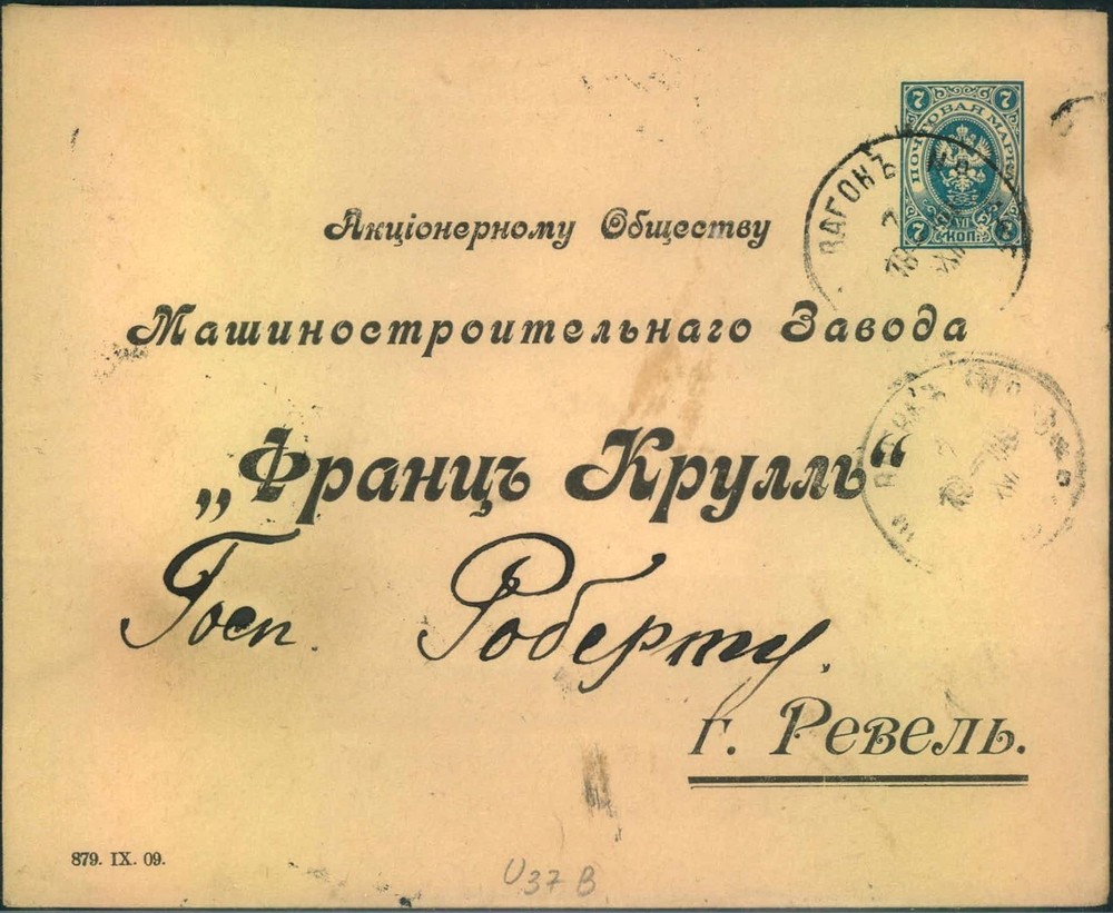 1909, 7 Kop. Stationery envelope with private imprint "Franz Krull" with T.P.O.