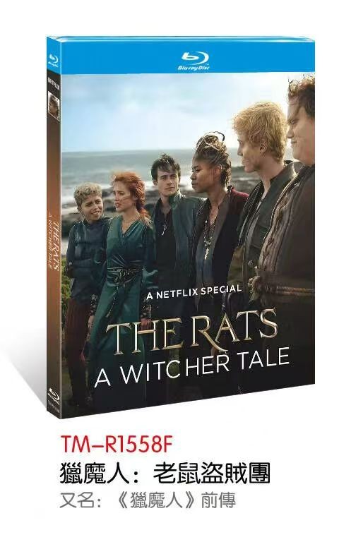 The Rats: A Witcher Tale (2025) 1-D