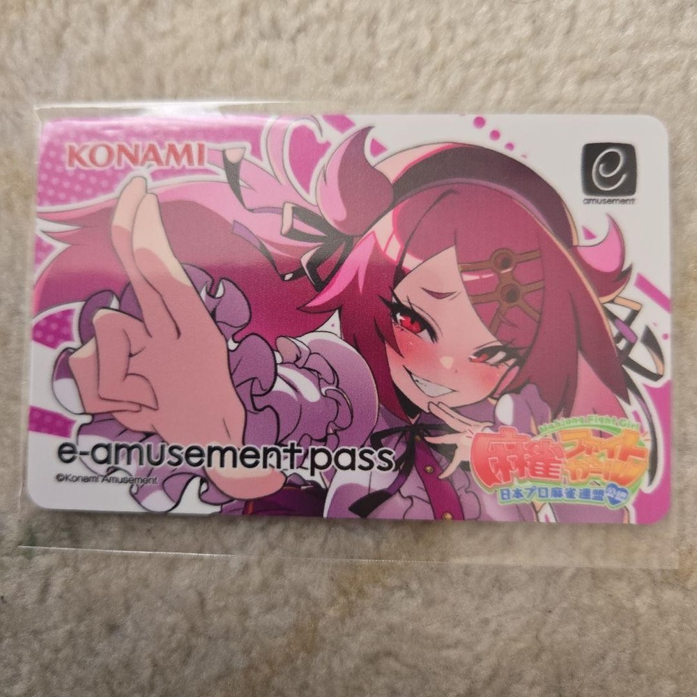 E-Amusement Pass Tenshi