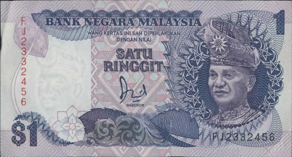 (N72-78) 1982-9 Malaysia 1 Ringgit Bank note (CB)