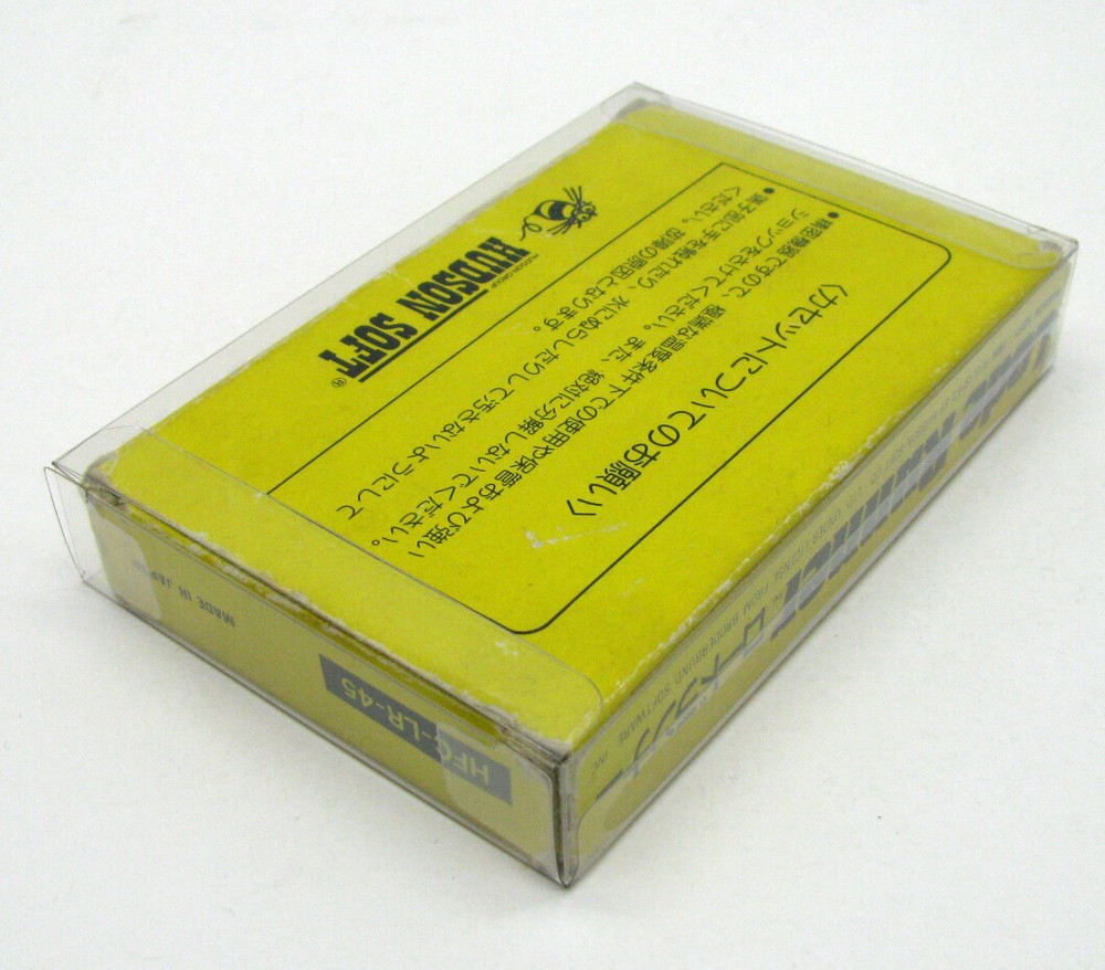 10X NINTENDO FAMICOM SMALL CIB GAME - CLEAR PLASTIC PROTECTIVE BOX - READ!