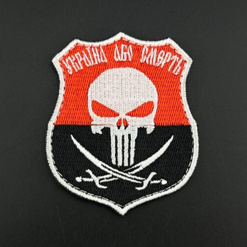 PATCH UKRAINE OR DEATH TACTICAL MORALE UKRAINIAN ARMY
