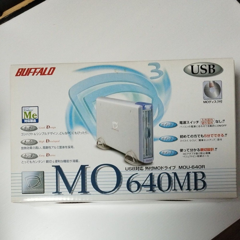 BUFFALO MOU-640R USB External MO Drive Optical Disk Drive Mint