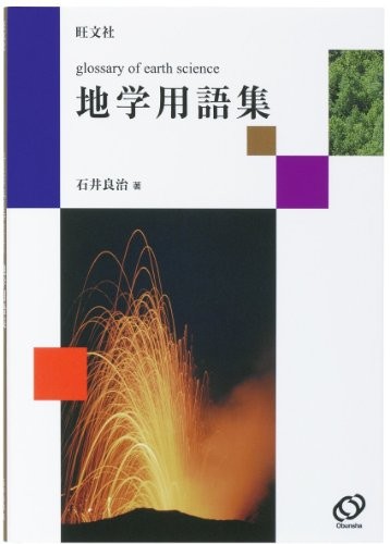 CASIO Ex-word electronic dictionary high school students learning model green 1