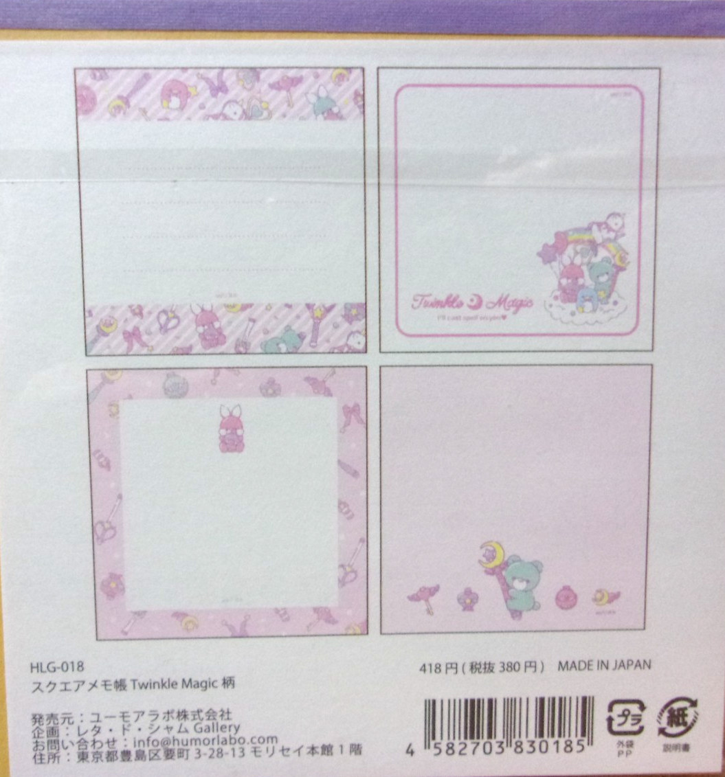 Humorlabo Twinkle Magic Rabbit Bear Unicorn Square Memo Pad Made in Japan