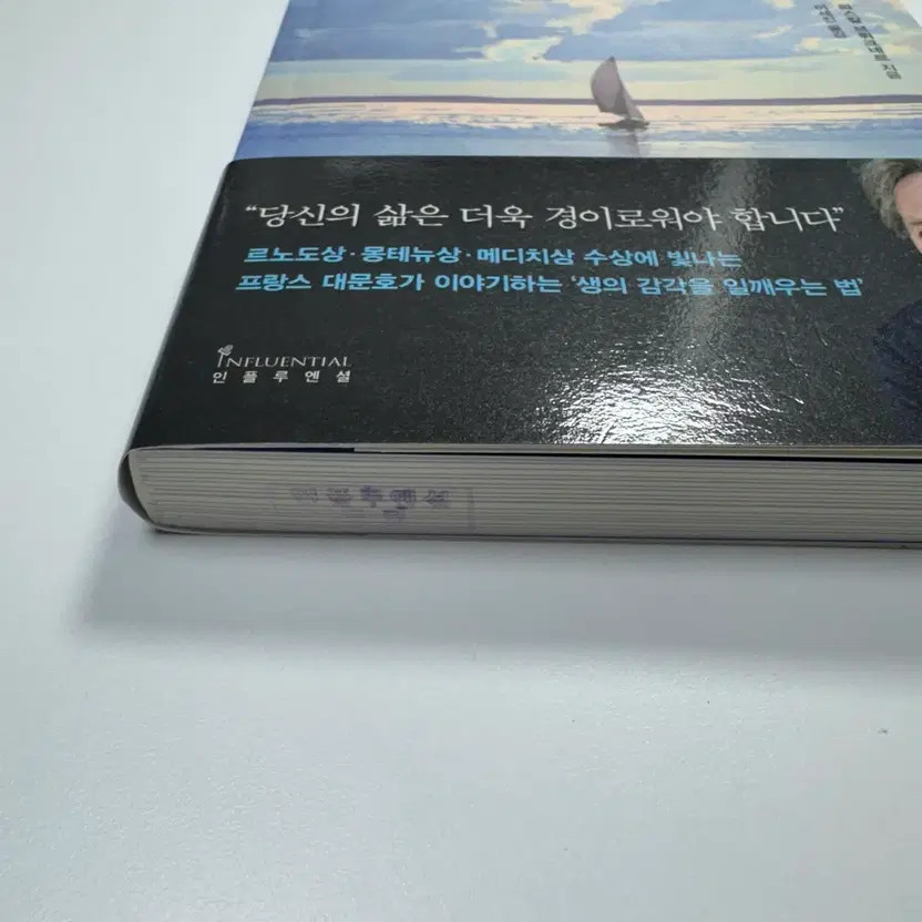 New Self-Development Book - Fast Shipping