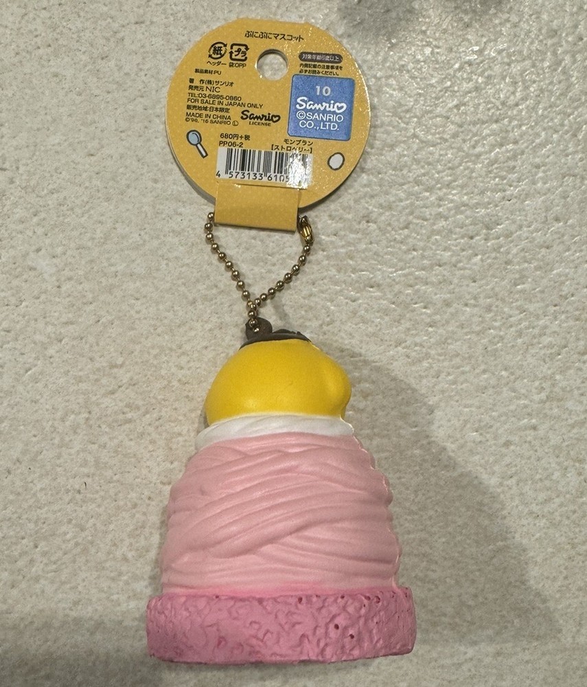 Pompompurin Mont Blanc Cake Squishy