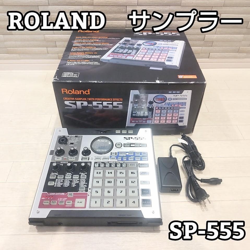 ROLAND SP-555 DJ SAMPLER PERFORMANCE EFFECTS SAMPLING WORKSTATION WITH BOX