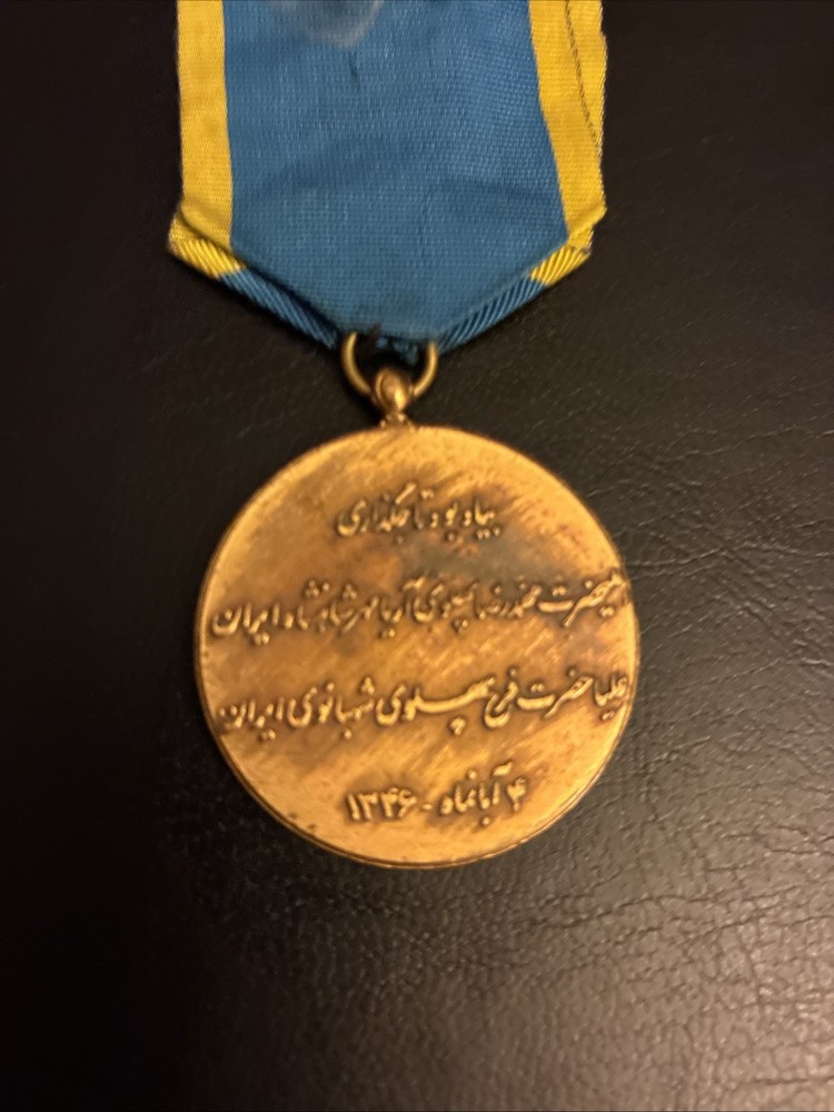 1967 medal Coronation