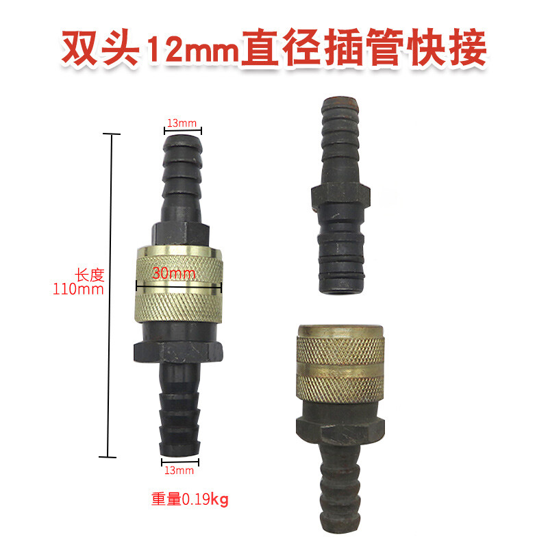 Selflocking Air Pump Quick Connector Suitable For Air Compressors Pneumatic Tool