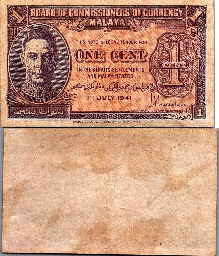 Malaya 1 Cent 1941 Pick# 6 AU-UNC