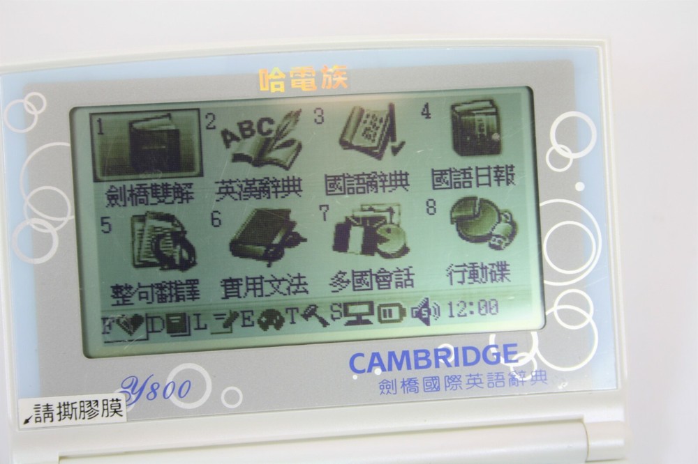 Cambridge Y800 Electronic Dictionary Translator