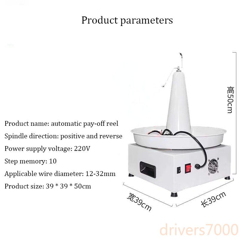 Automatic Electric Discharge Reel Wire Stripping Machine