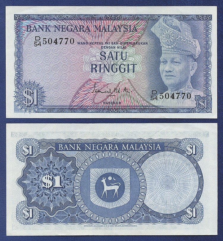 MALAYSIA 1 RINGGIT 1972 PREFIX D/54 EXTRA FINE