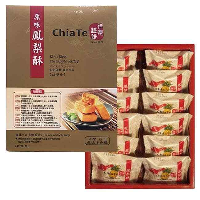 Chia Te Pineapple Pastry 12Pcs 佳德原味鳯梨酥