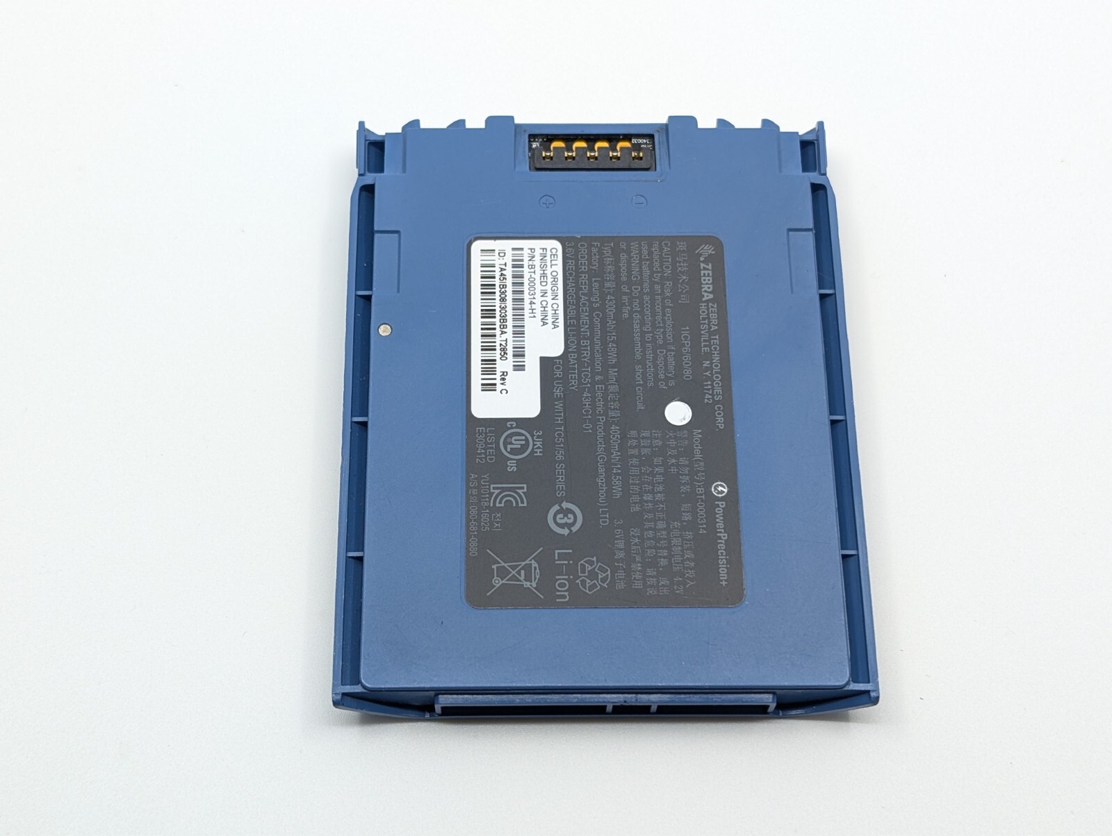 BT-000314 Battery for Zebra TC51 TC52 TC56 TC57 Android Barcode Scanners!🔋🔥