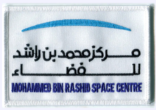 The Mohammed Bin Rashid Space Centre (MBRSC) Embroidered Patch