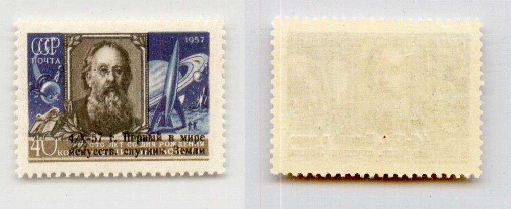Russia USSR 1957 SC 2021 MNH. g1660