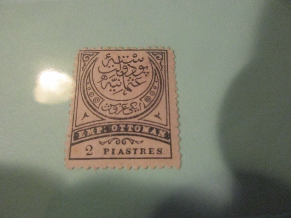 Ottoman Empire Stamp 1888 2 Piastres